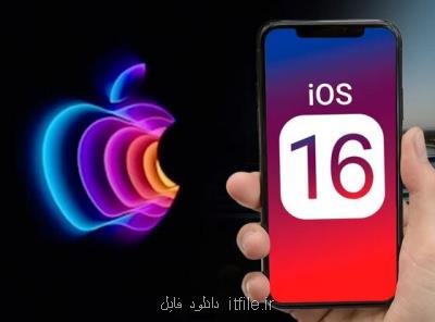 ویرایش یا حذف دو طرفه پیامک آیفون در iOS 16 امکان پذیر شد