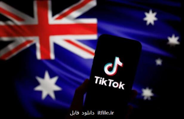 تیک تاک در دستگاههای دولتی استرالیا ممنوع گردید