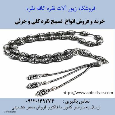 دعای حرز کبیر امام جواد