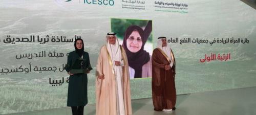 ایران برای اولین بار جایزه مدیریت محیط زیست جهان اسلام را کسب کرد
