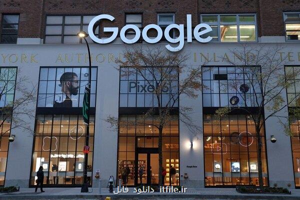 آخرین تلاش گوگل برای لغو جریمه ۲ و شش دهم میلیارد دلاری اتحادیه اروپا