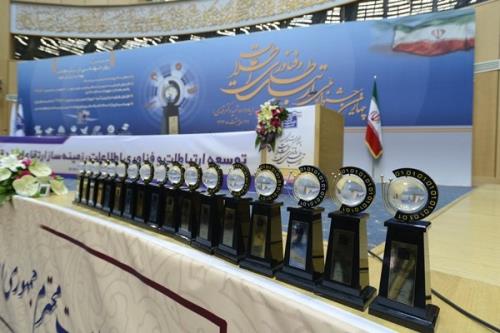 اولین جلسه شورای سیاست گذاری دهمین جشنواره ملی فاوا انجام شد