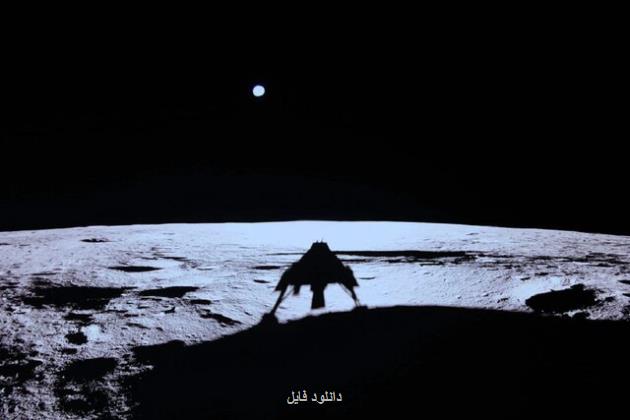 سایه شبح آبی روی ماه