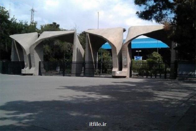 آغاز رسمی برنامه هاتف جهت حمایت مالی از طرح های توسعه فناوری