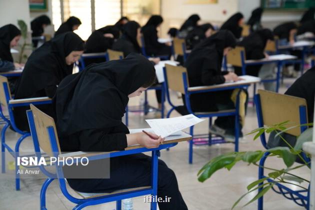 شروع انتخاب رشته دانشجو معلمان از فردا