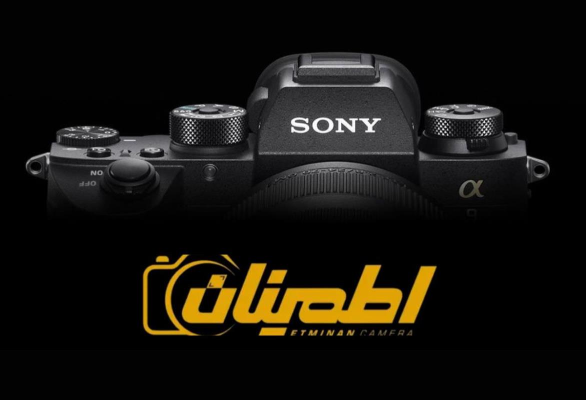 تجربه ای مطمئن با فروشگاه دوربین اطمینان