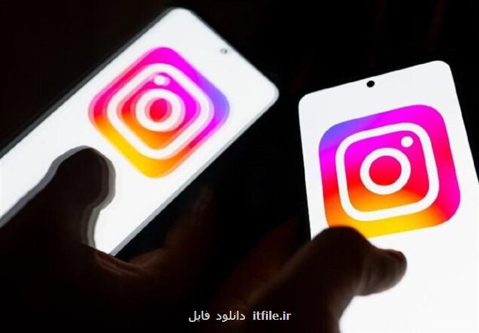 قابلیت لایو اینستاگرام برای حساب های کم فالوئر غیر فعال شد