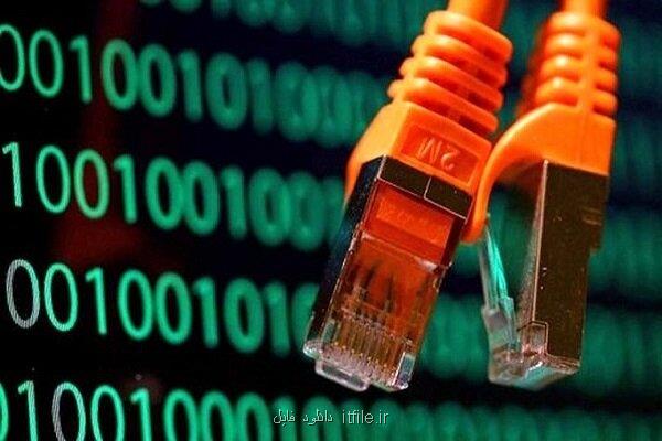 تکذیب اختلال در IPv۶