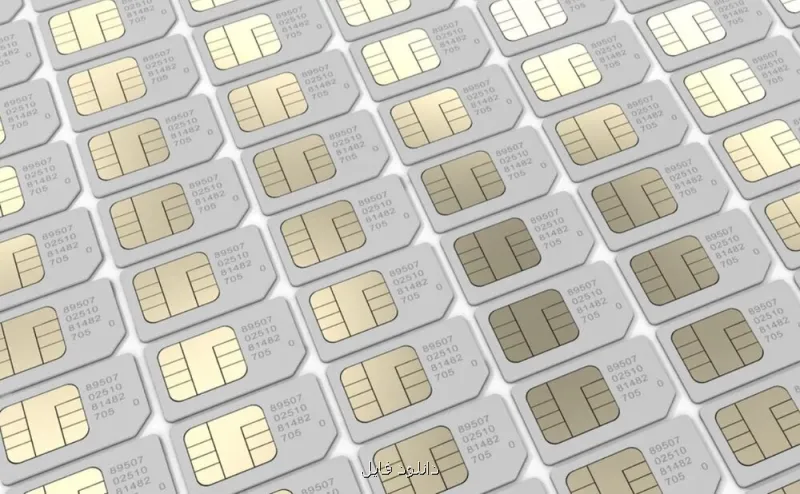 واکنش رییس امور اطلاع رسانی دولت به جنجال سیمکارت های سفید