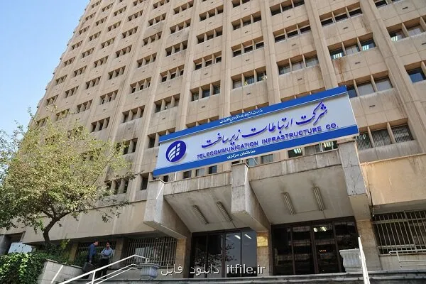 بهزاد شیری عضو موظف هیات مدیره شرکت ارتباطات زیرساخت شد