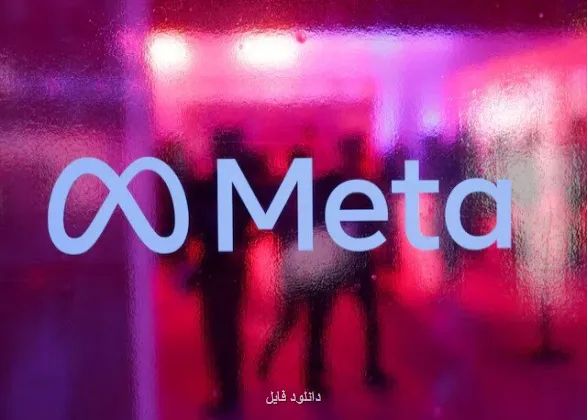 متا استارت آپ هوش مصنوعی چین را می خرد