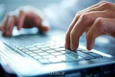 به اسم امنیت، اینترنت را قطع می کنید