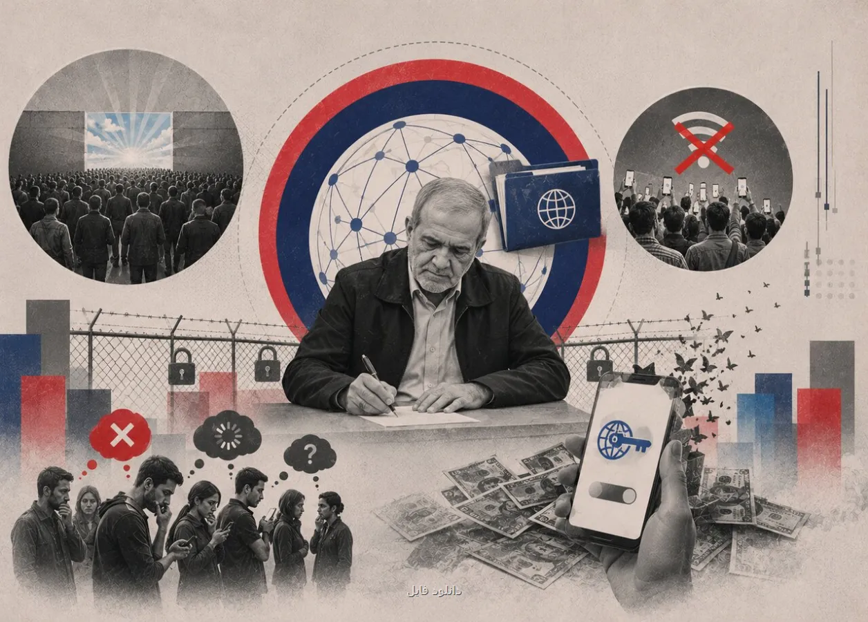 پایان ۸۷ روز تلخ با دستور پزشکیان برای بازگشایی اینترنت بین الملل