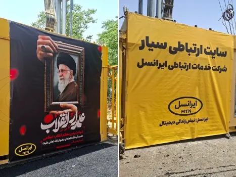 بیشتر از ۶۰۰۰ عملیات فنی ایرانسل برای پایداری ارتباطات در تشییع رهبر شهید